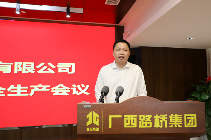 大发国际-大发国际集团(DAFA88)官网