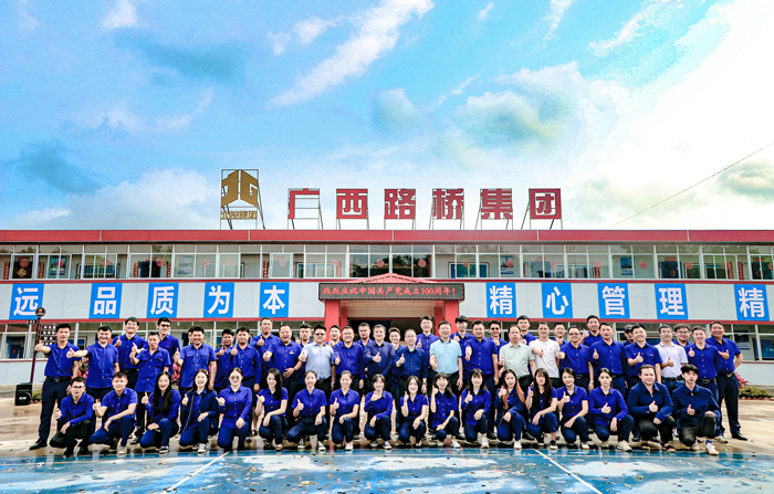 大发国际-大发国际集团(DAFA88)官网