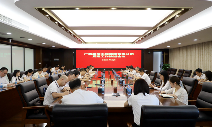 大发国际-大发国际集团(DAFA88)官网