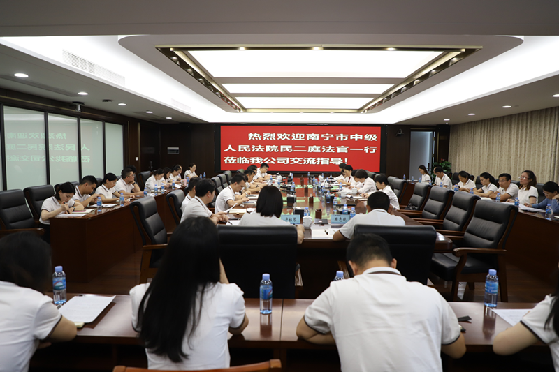 大发国际-大发国际集团(DAFA88)官网