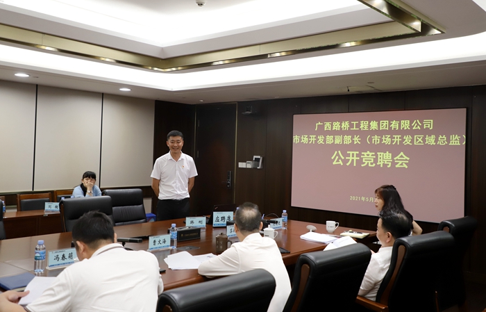 大发国际-大发国际集团(DAFA88)官网