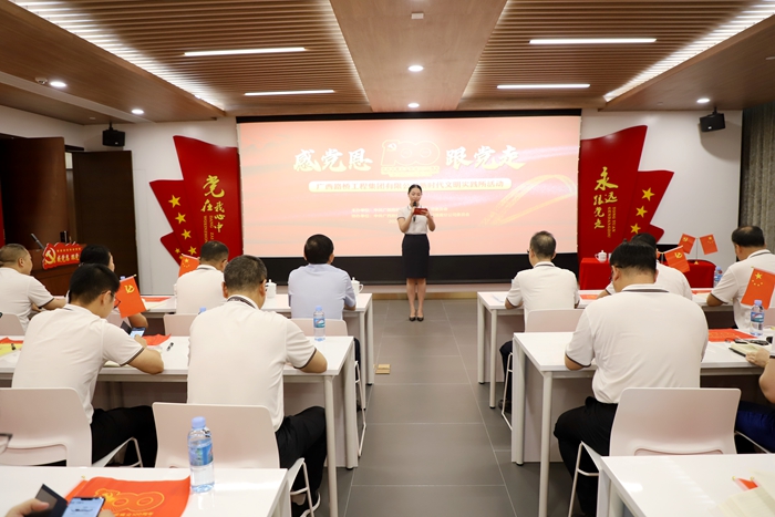 大发国际-大发国际集团(DAFA88)官网