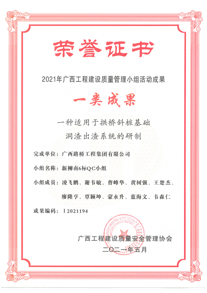 大发国际-大发国际集团(DAFA88)官网