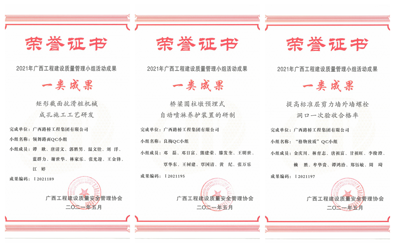 大发国际-大发国际集团(DAFA88)官网