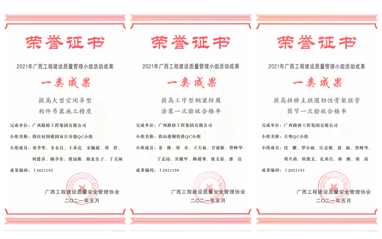 大发国际-大发国际集团(DAFA88)官网