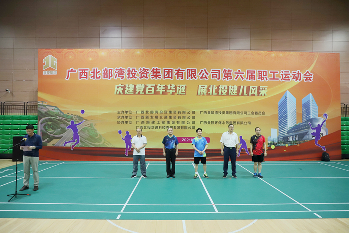 大发国际-大发国际集团(DAFA88)官网
