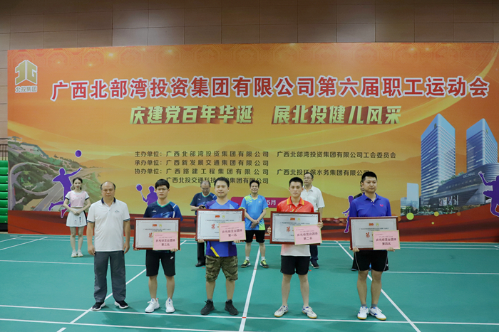 大发国际-大发国际集团(DAFA88)官网