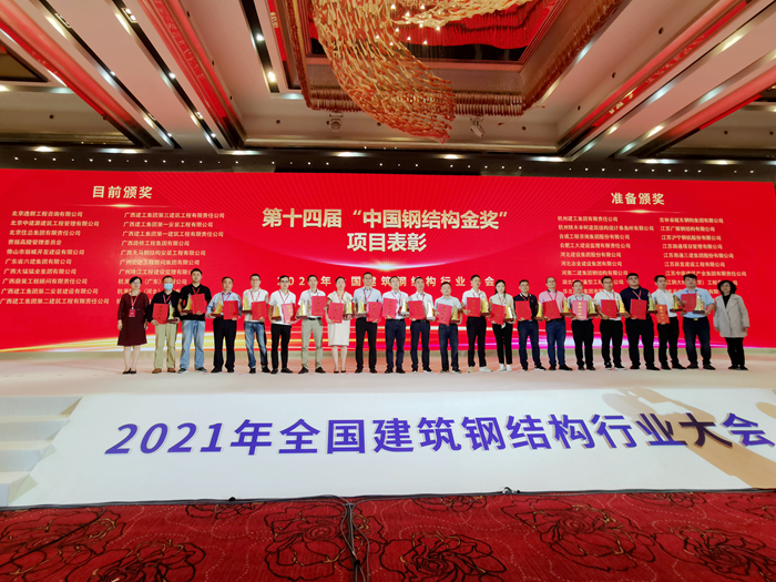 大发国际-大发国际集团(DAFA88)官网