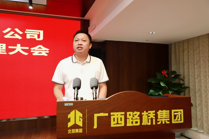 大发国际-大发国际集团(DAFA88)官网
