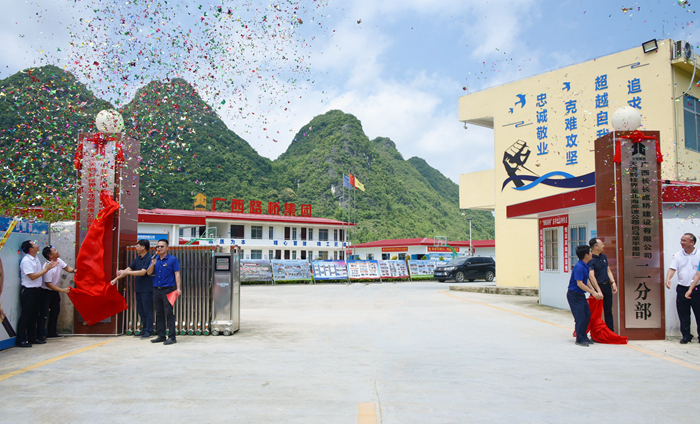 大发国际-大发国际集团(DAFA88)官网