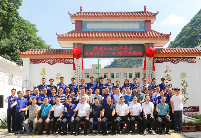 大发国际-大发国际集团(DAFA88)官网