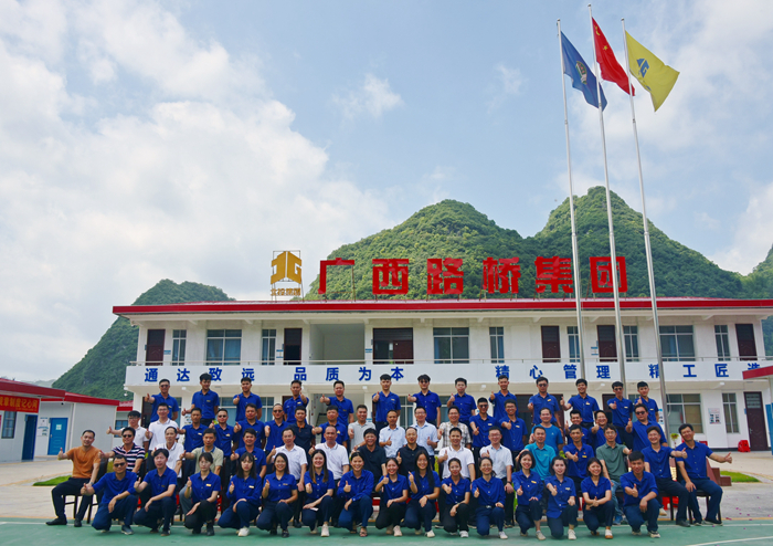 大发国际-大发国际集团(DAFA88)官网