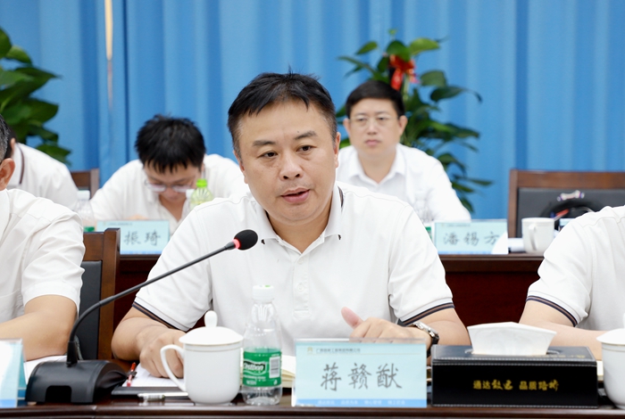 大发国际-大发国际集团(DAFA88)官网
