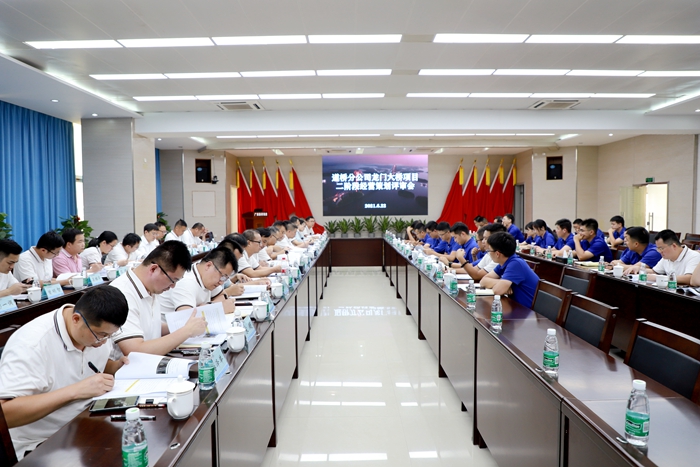 大发国际-大发国际集团(DAFA88)官网