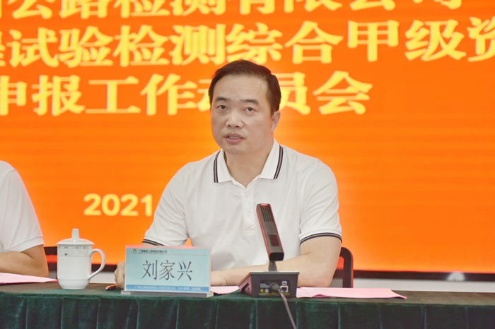 大发国际-大发国际集团(DAFA88)官网