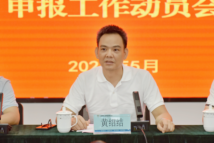 大发国际-大发国际集团(DAFA88)官网
