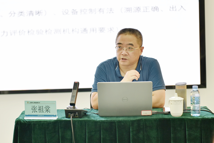 大发国际-大发国际集团(DAFA88)官网