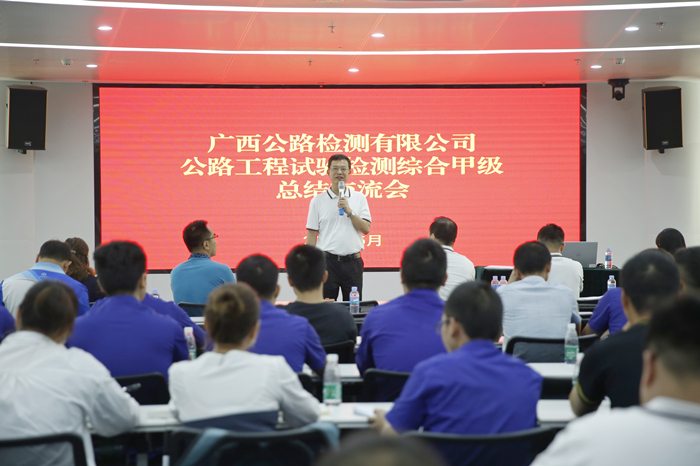 大发国际-大发国际集团(DAFA88)官网