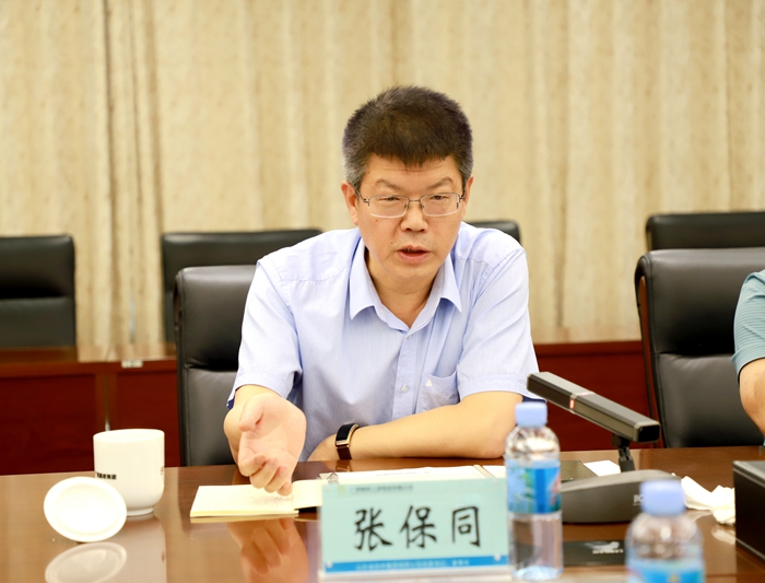 大发国际-大发国际集团(DAFA88)官网