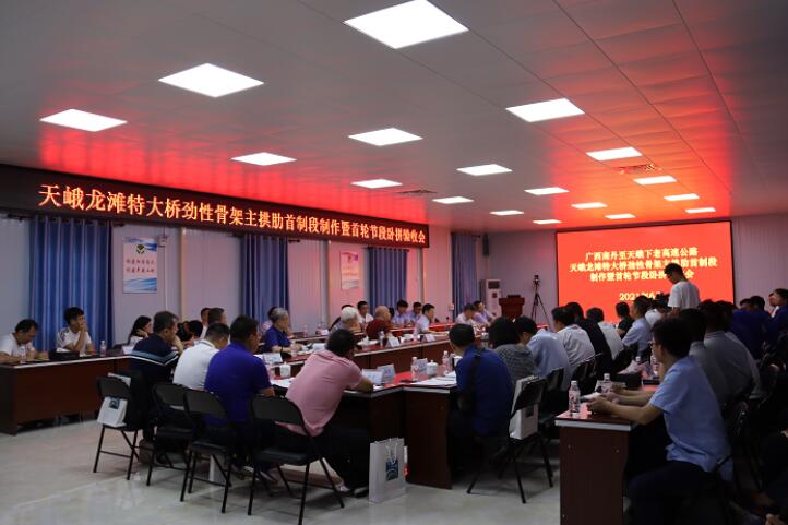 大发国际-大发国际集团(DAFA88)官网