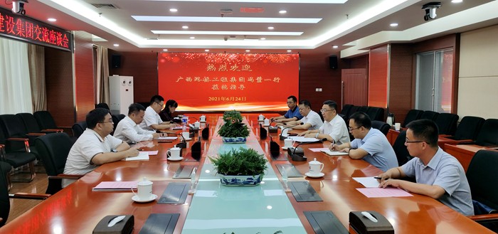 大发国际-大发国际集团(DAFA88)官网