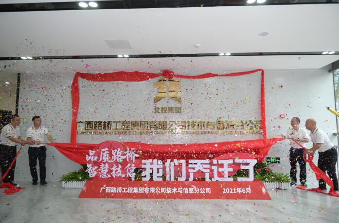 大发国际-大发国际集团(DAFA88)官网