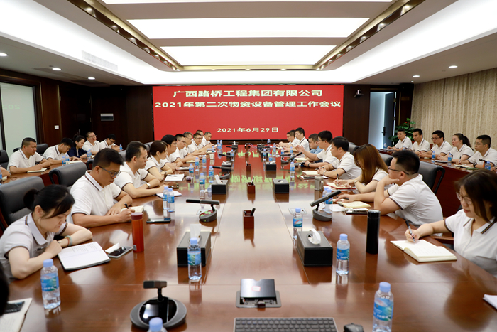 大发国际-大发国际集团(DAFA88)官网