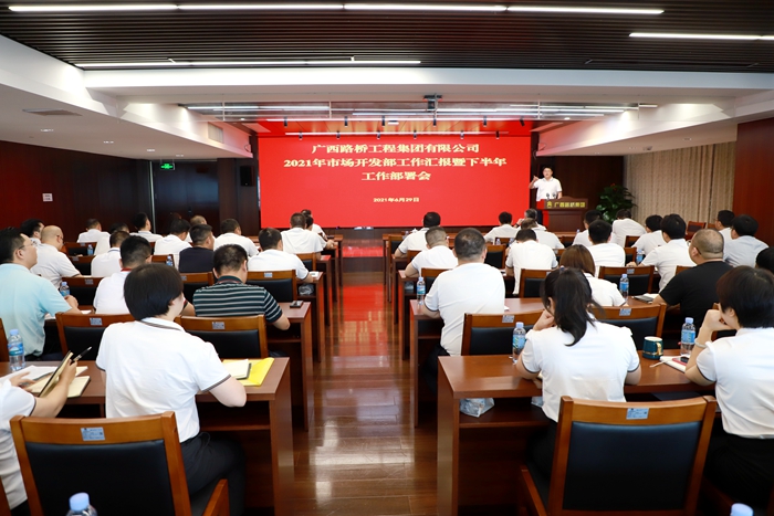 大发国际-大发国际集团(DAFA88)官网