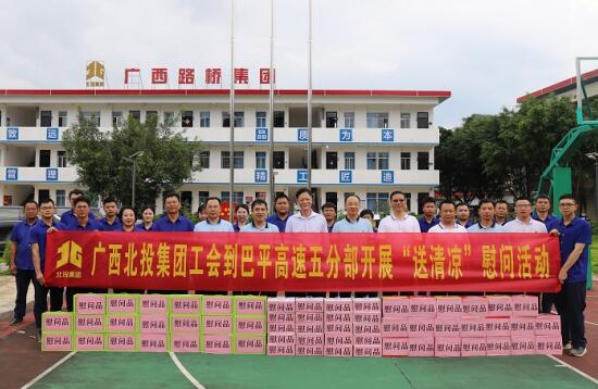 大发国际-大发国际集团(DAFA88)官网