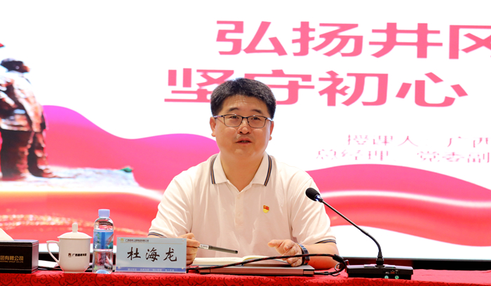 大发国际-大发国际集团(DAFA88)官网
