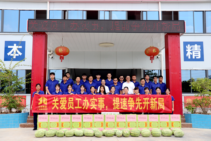 大发国际-大发国际集团(DAFA88)官网