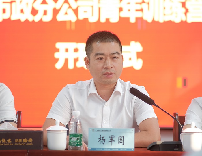 大发国际-大发国际集团(DAFA88)官网