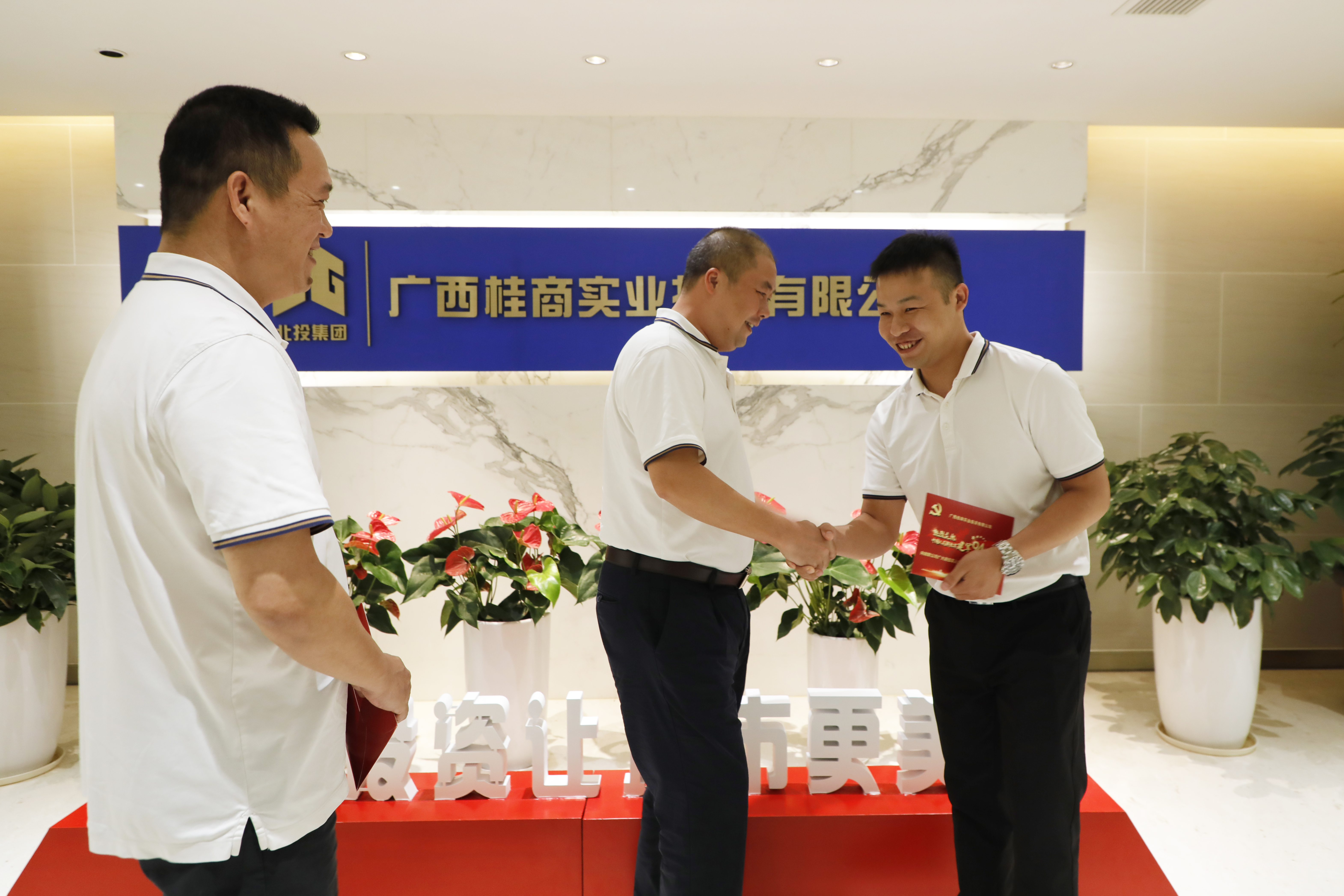 大发国际-大发国际集团(DAFA88)官网