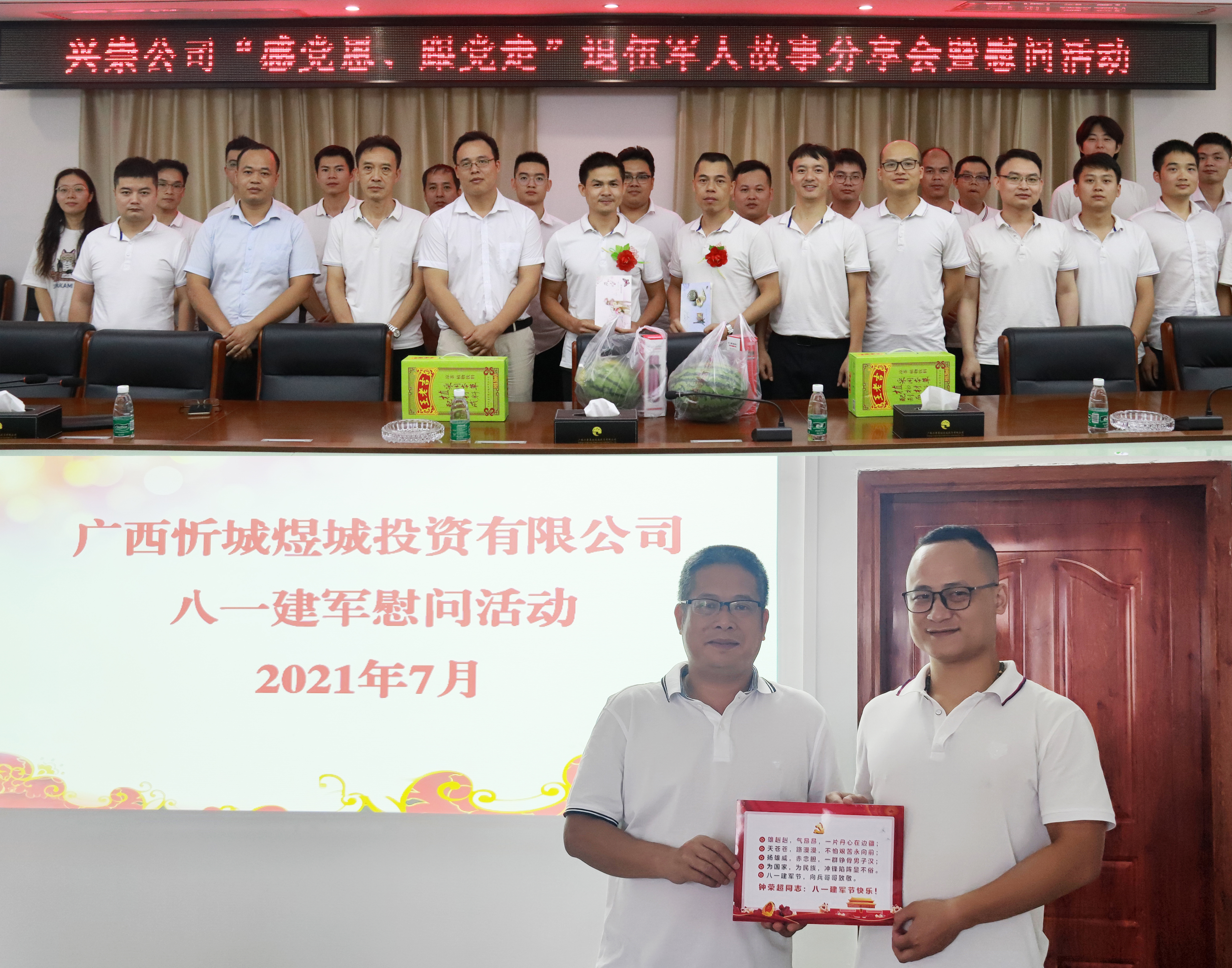 大发国际-大发国际集团(DAFA88)官网
