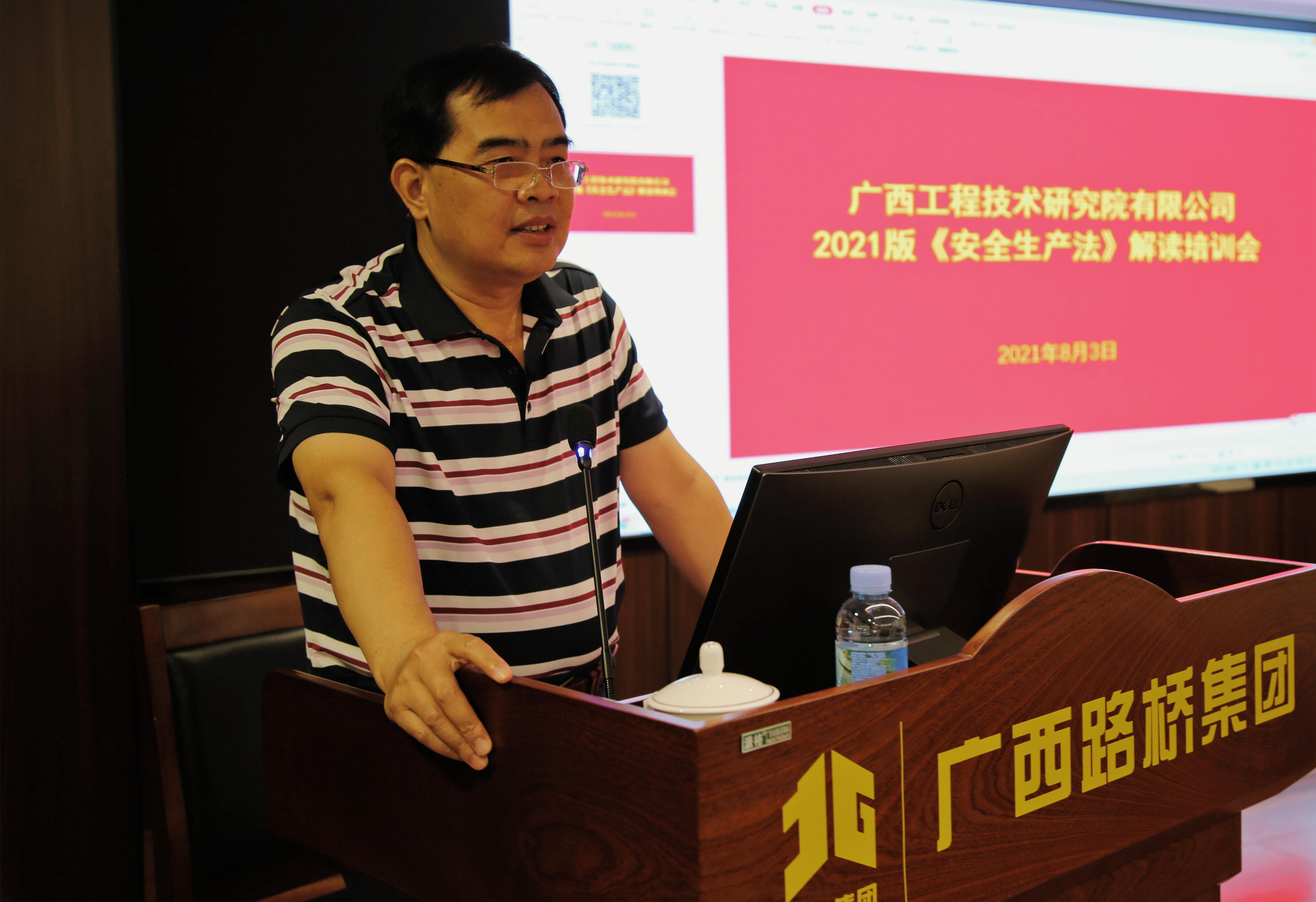 大发国际-大发国际集团(DAFA88)官网