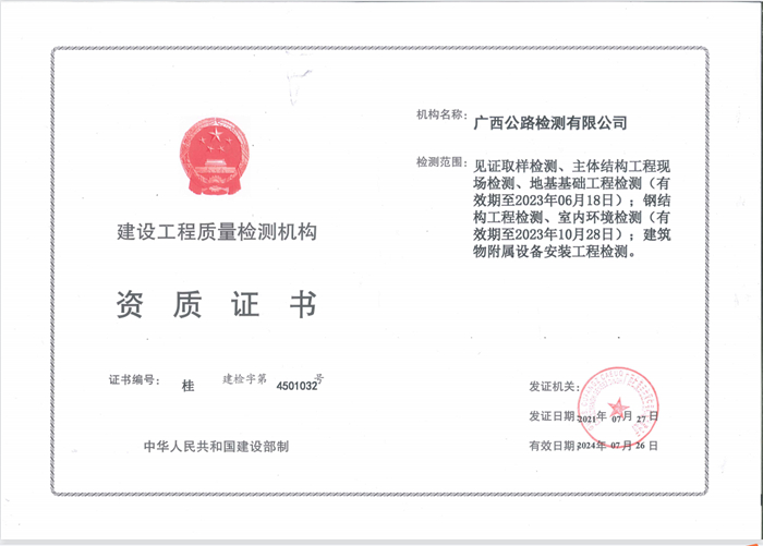 大发国际-大发国际集团(DAFA88)官网