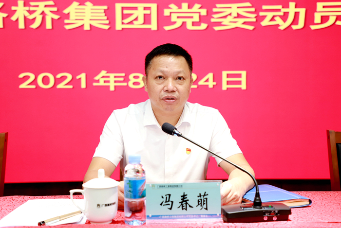 大发国际-大发国际集团(DAFA88)官网