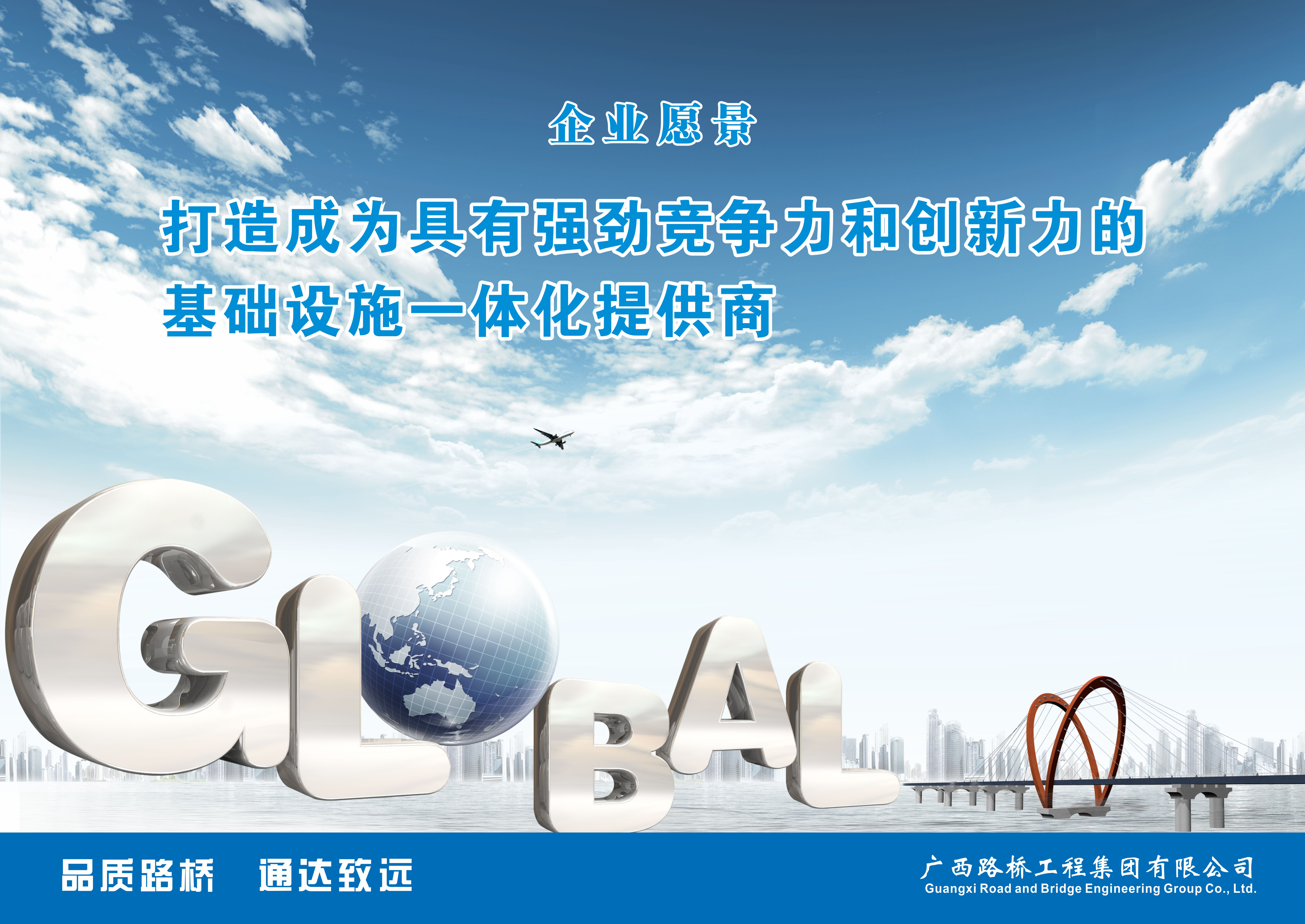 大发国际-大发国际集团(DAFA88)官网