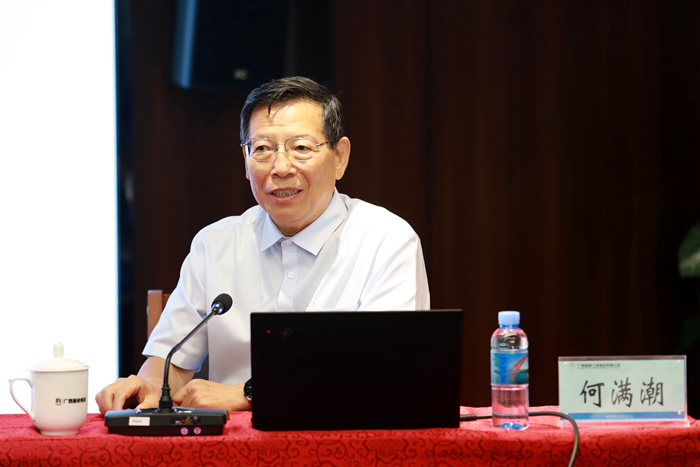 大发国际-大发国际集团(DAFA88)官网