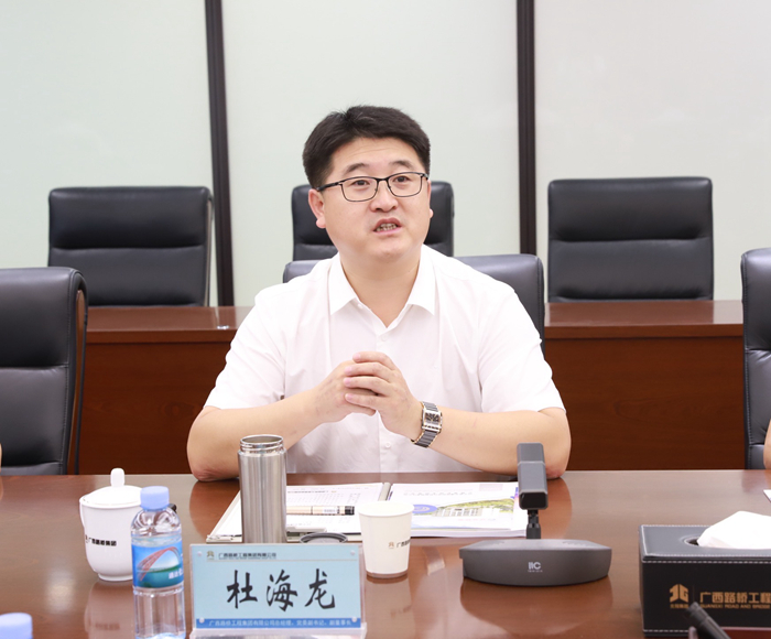 大发国际-大发国际集团(DAFA88)官网