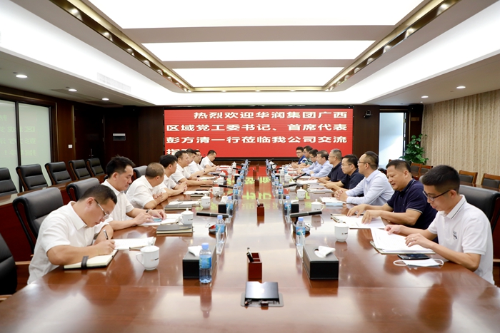 大发国际-大发国际集团(DAFA88)官网
