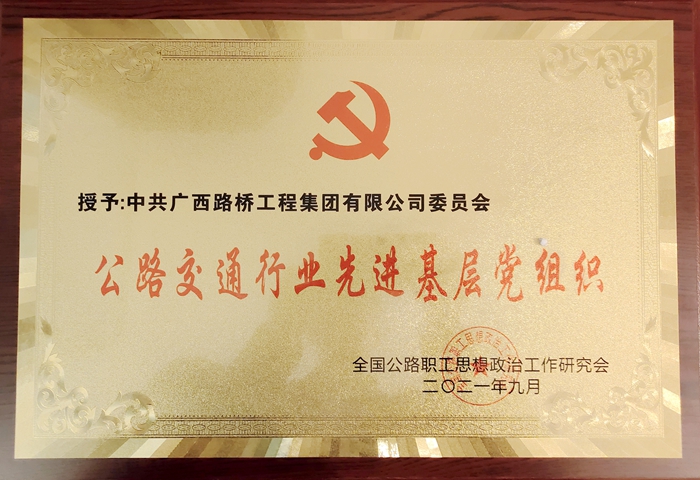 大发国际-大发国际集团(DAFA88)官网