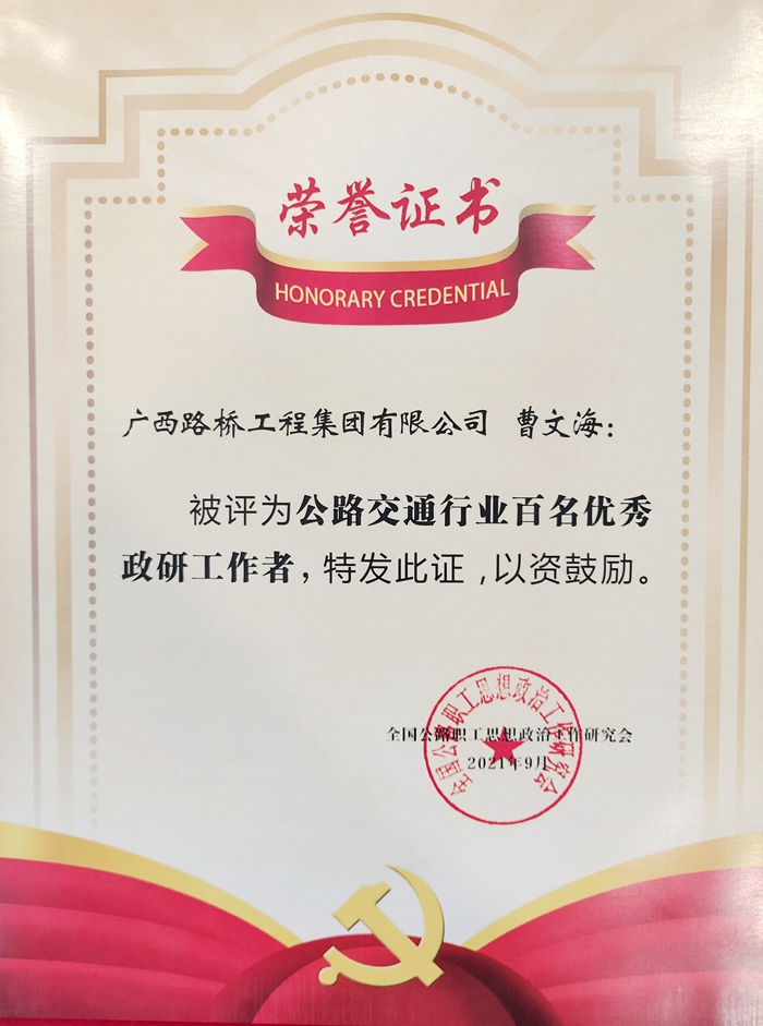 大发国际-大发国际集团(DAFA88)官网