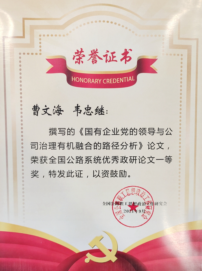 大发国际-大发国际集团(DAFA88)官网