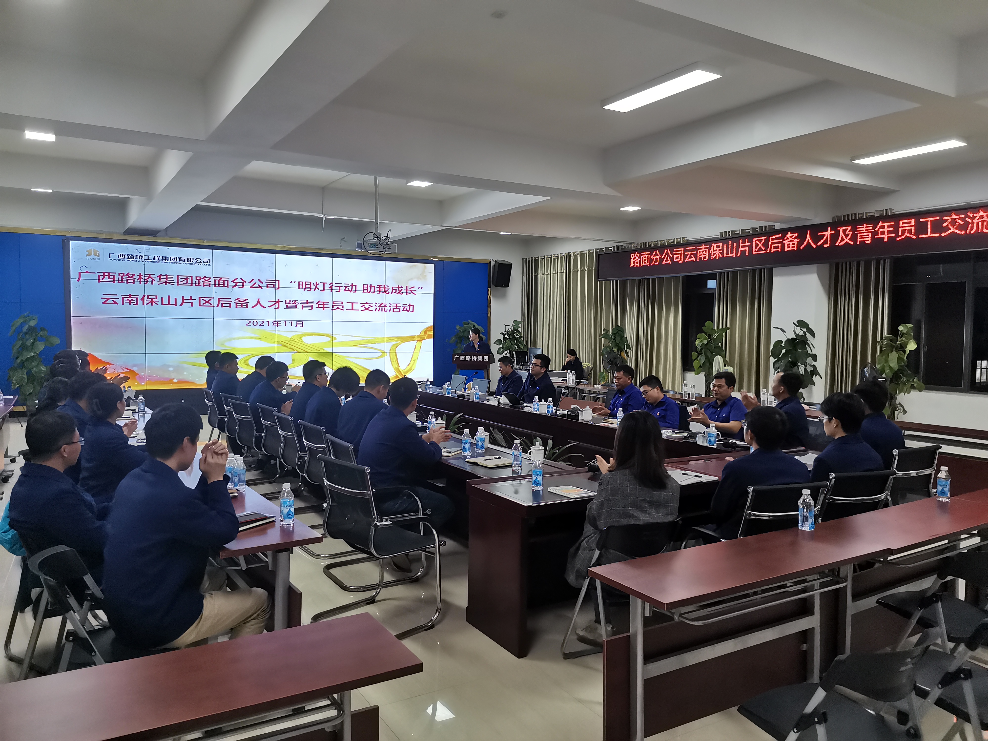 大发国际-大发国际集团(DAFA88)官网