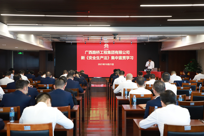大发国际-大发国际集团(DAFA88)官网