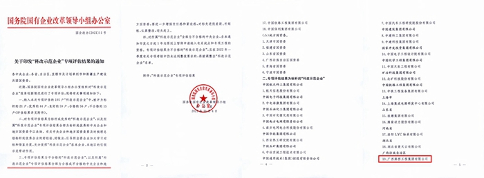 大发国际-大发国际集团(DAFA88)官网