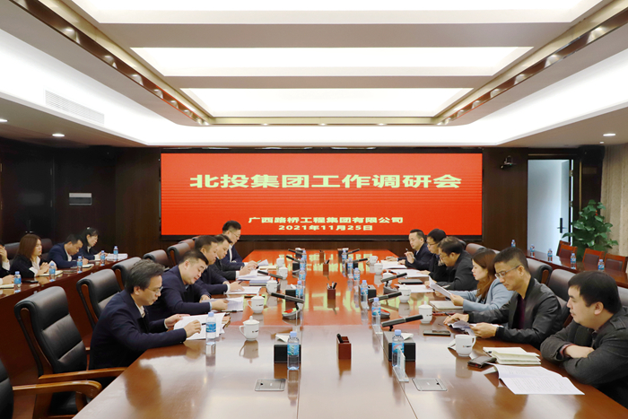 大发国际-大发国际集团(DAFA88)官网