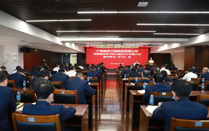 大发国际-大发国际集团(DAFA88)官网