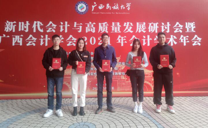 大发国际-大发国际集团(DAFA88)官网